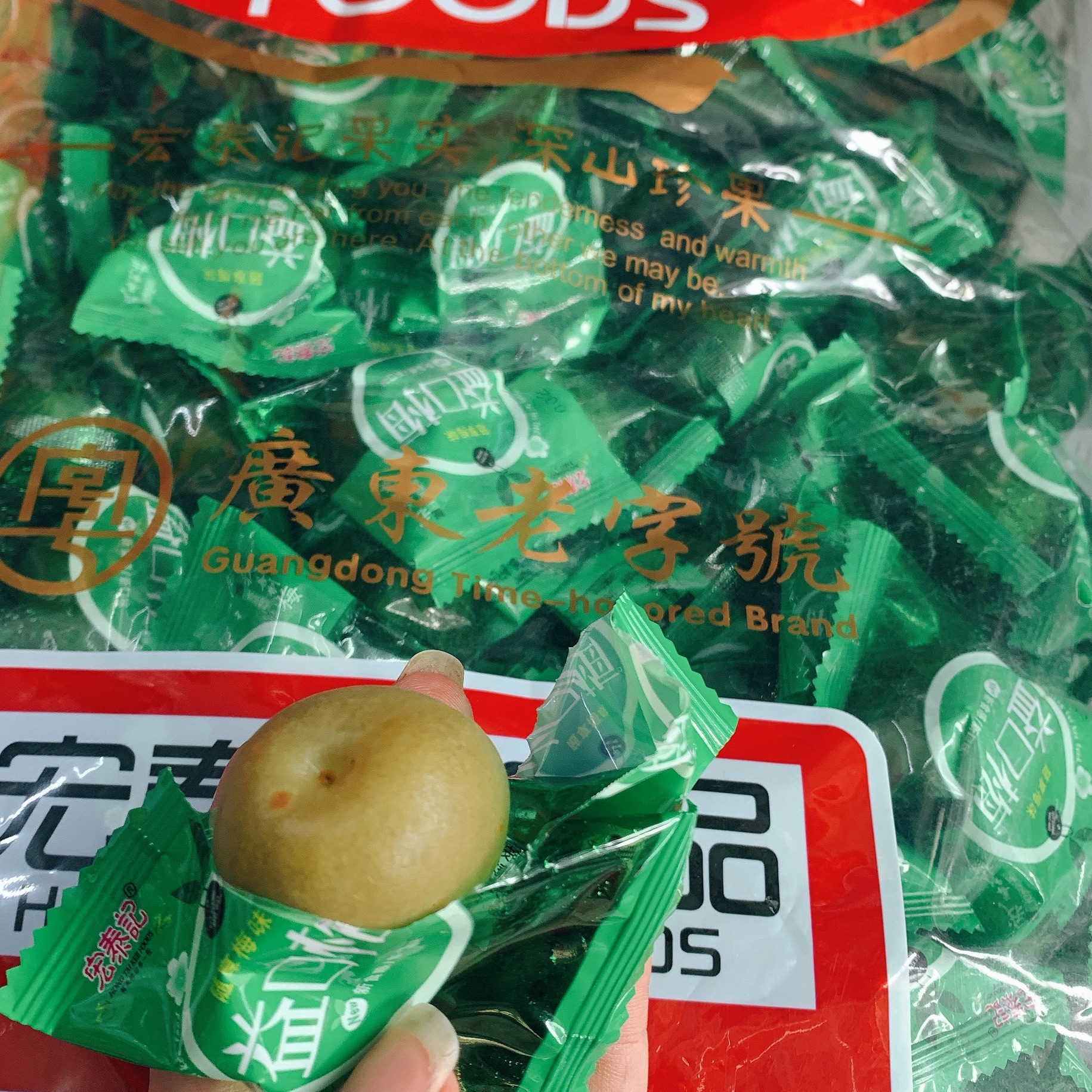 [HCM]Ô mai mận đào xanh 500gr