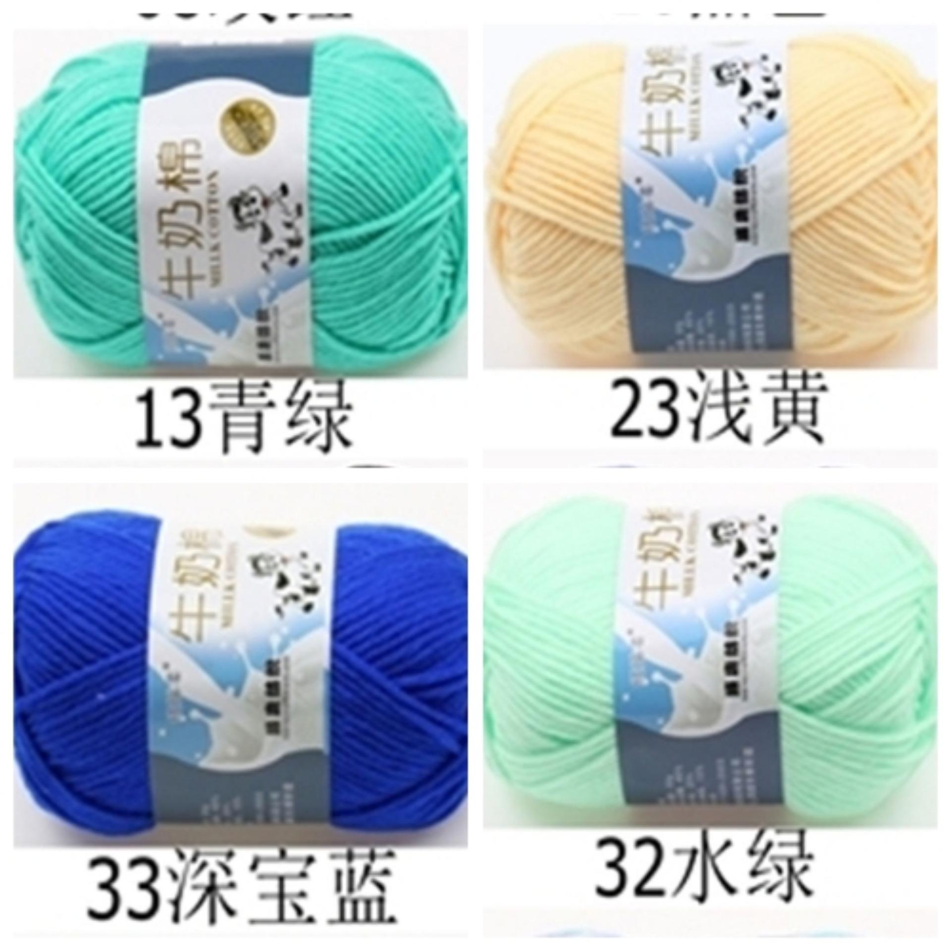 [HCM]3 cuộn len milk bò