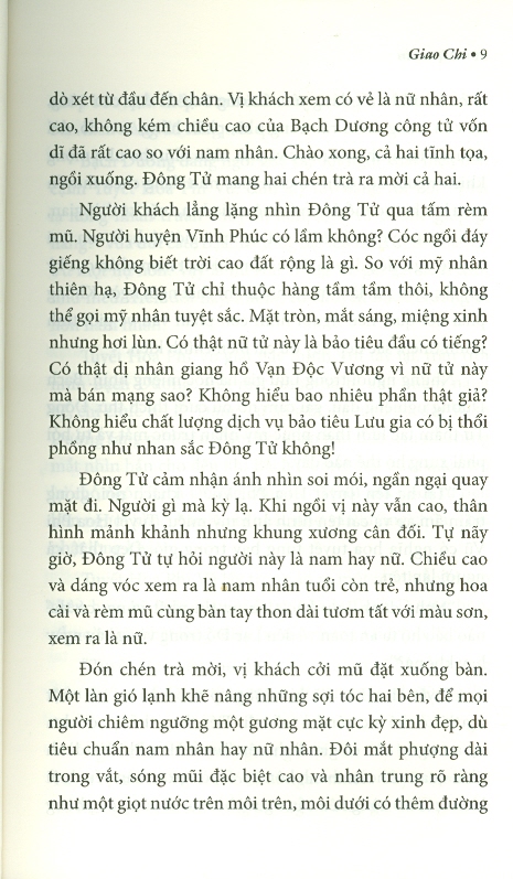 Liệt Thần