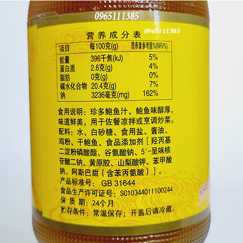 Cốt Bào Ngư Trung Quốc 380ml