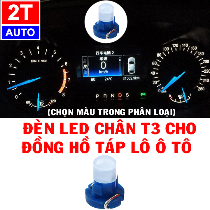 ĐÈN TÁP LÔ Ô TÔ XE MÁY CHÂN T3, ĐÈN TABLO, ĐÈN ĐỒNG HỒ XE HƠI Ô TÔ XE MÁY