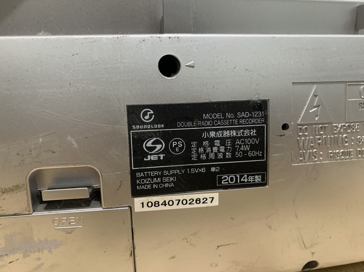 Đài casetts KoiZumin SAD - 1231 bãi nhật hát tốt