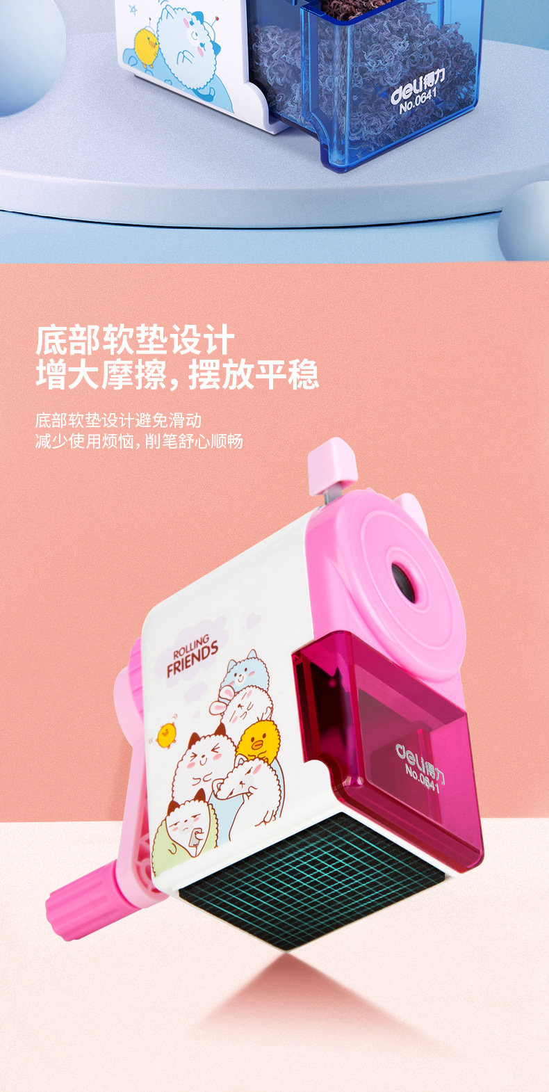 Máy Chuốt Bút Chì Deli No.0641
