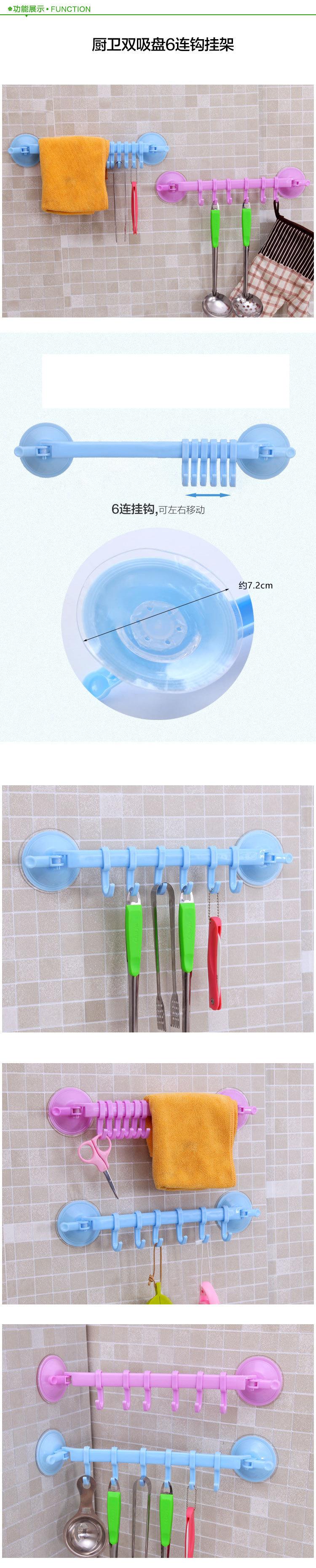 móc treo đồ hít chân không