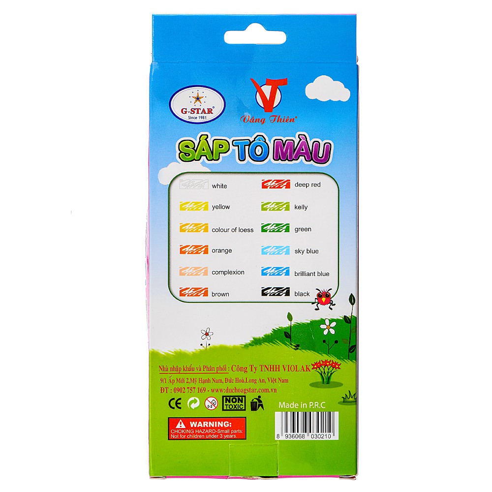 Sáp Dầu G-Star 12 Màu