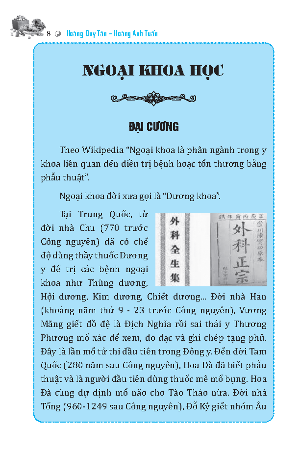 Đông y ngoại khoa học (mềm)