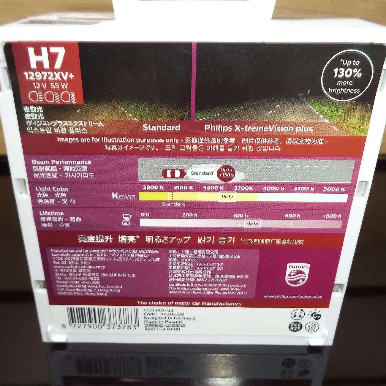 Bóng đèn Philips X-treme Vision Plus H7