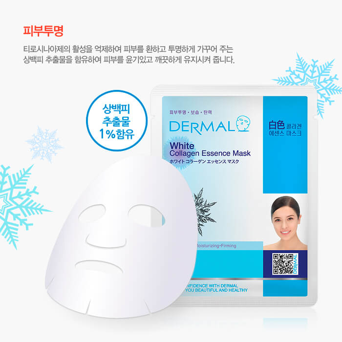 [ Mua 10 tặng 5 ] Mặt nạ Dermal dưỡng da tinh chất trắng da