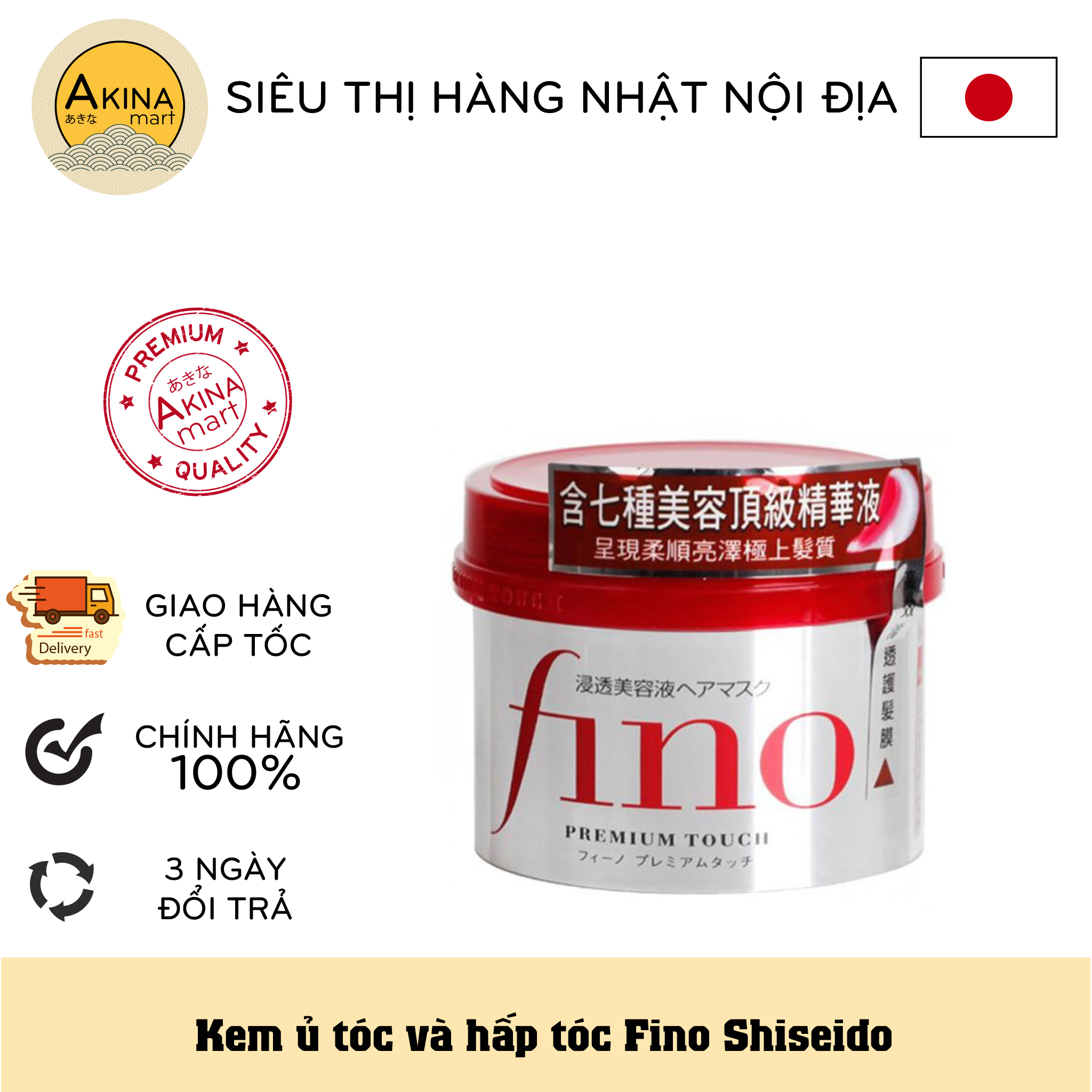Kem ủ tóc và hấp tóc Fino Shiseido