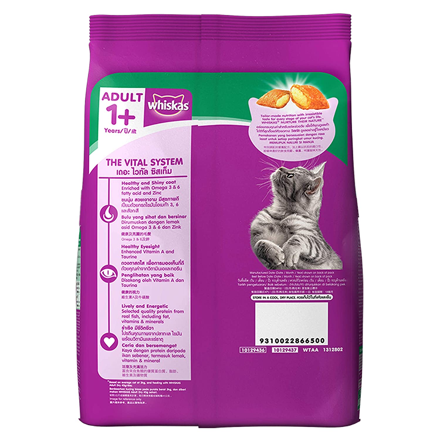WHISKAS - COMBO 6+ 1 x 480gr/bao (vị cá ngừ) + 3 x 80gr/gói (Mix vị)