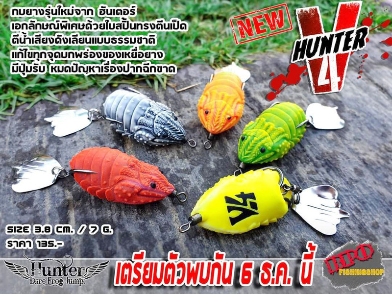 Mồi Giả Hunter V4 Thái Lan Cực Nhạy Cá - lure cá lóc - rê cá lóc