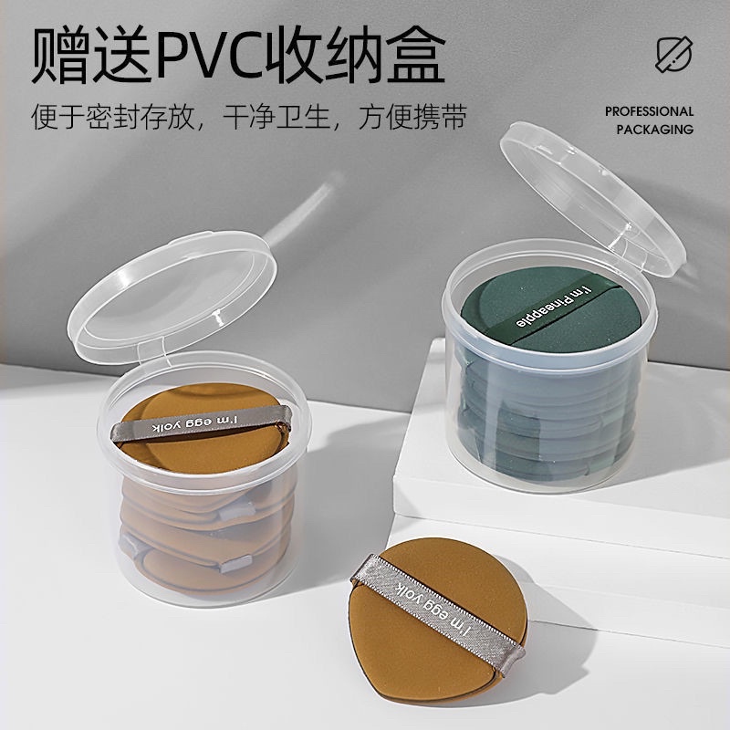 Mút tròn tán kem nền cushion cao cấp