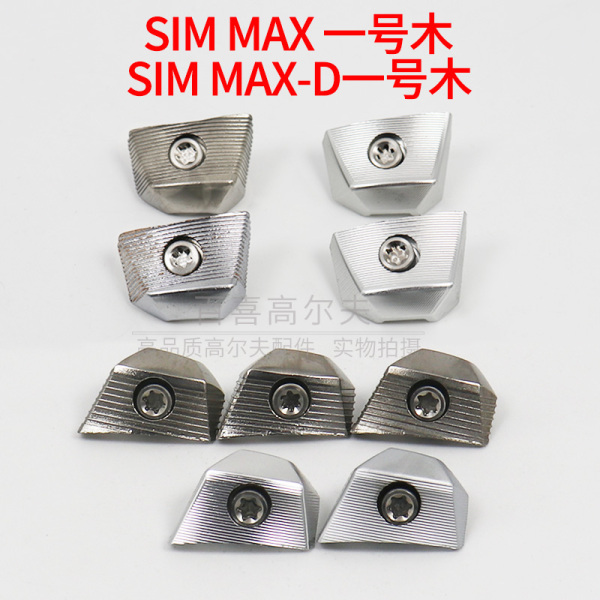 SIM MAX SIM MAX-DVặn Vít Đối Trọng Bằng Gỗ Số 1