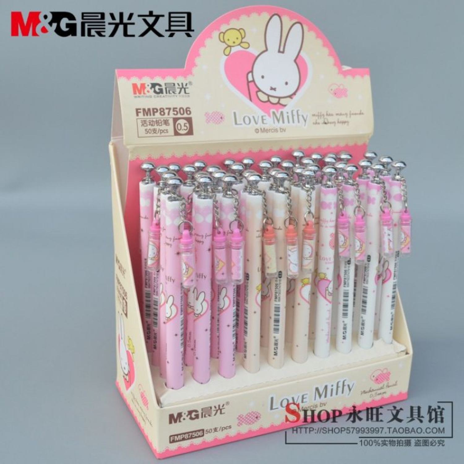 Bút chì bấm M&G 87506 ( cây )