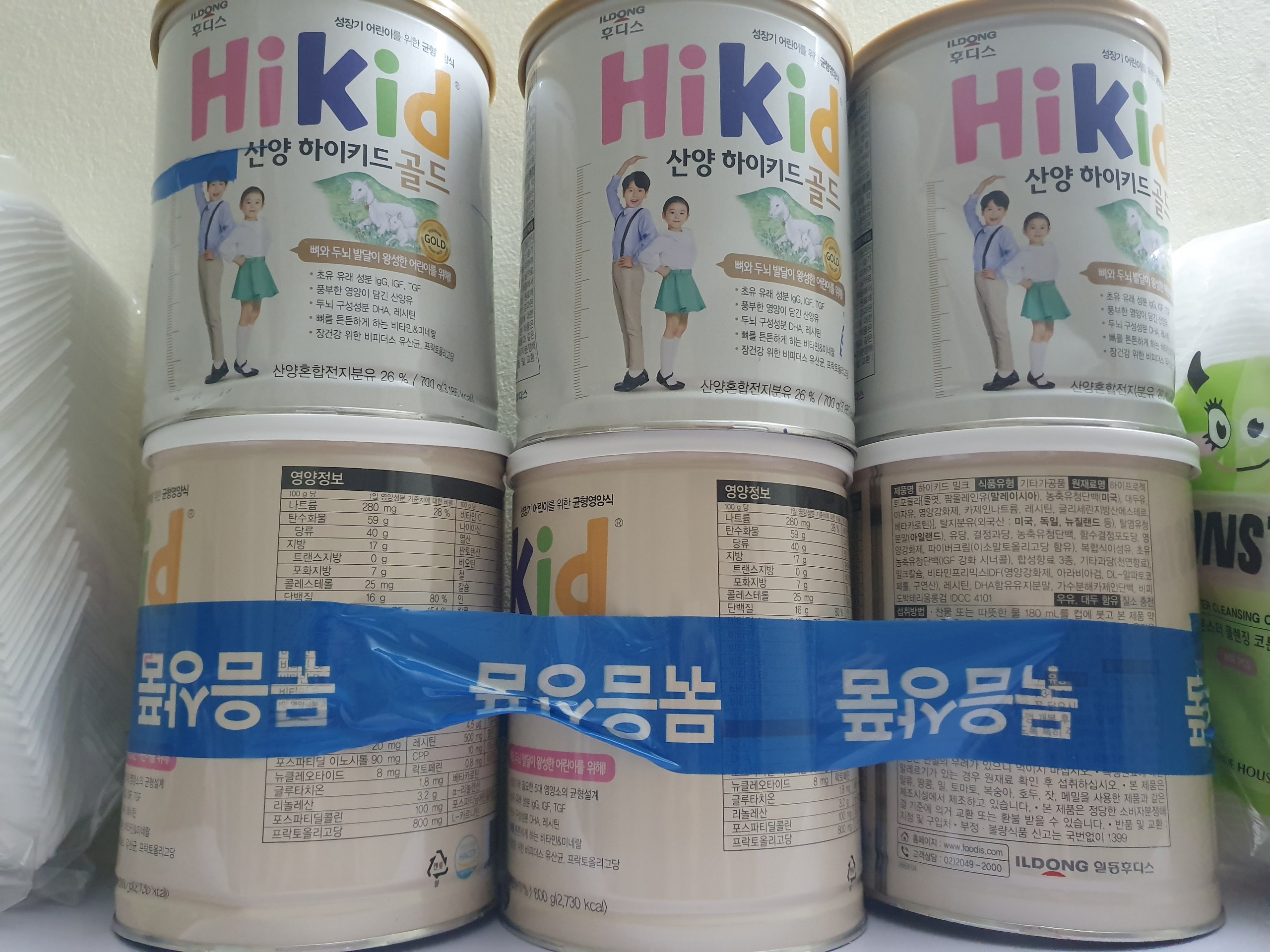 HIKID HÀN QUỐC VANI 600g
