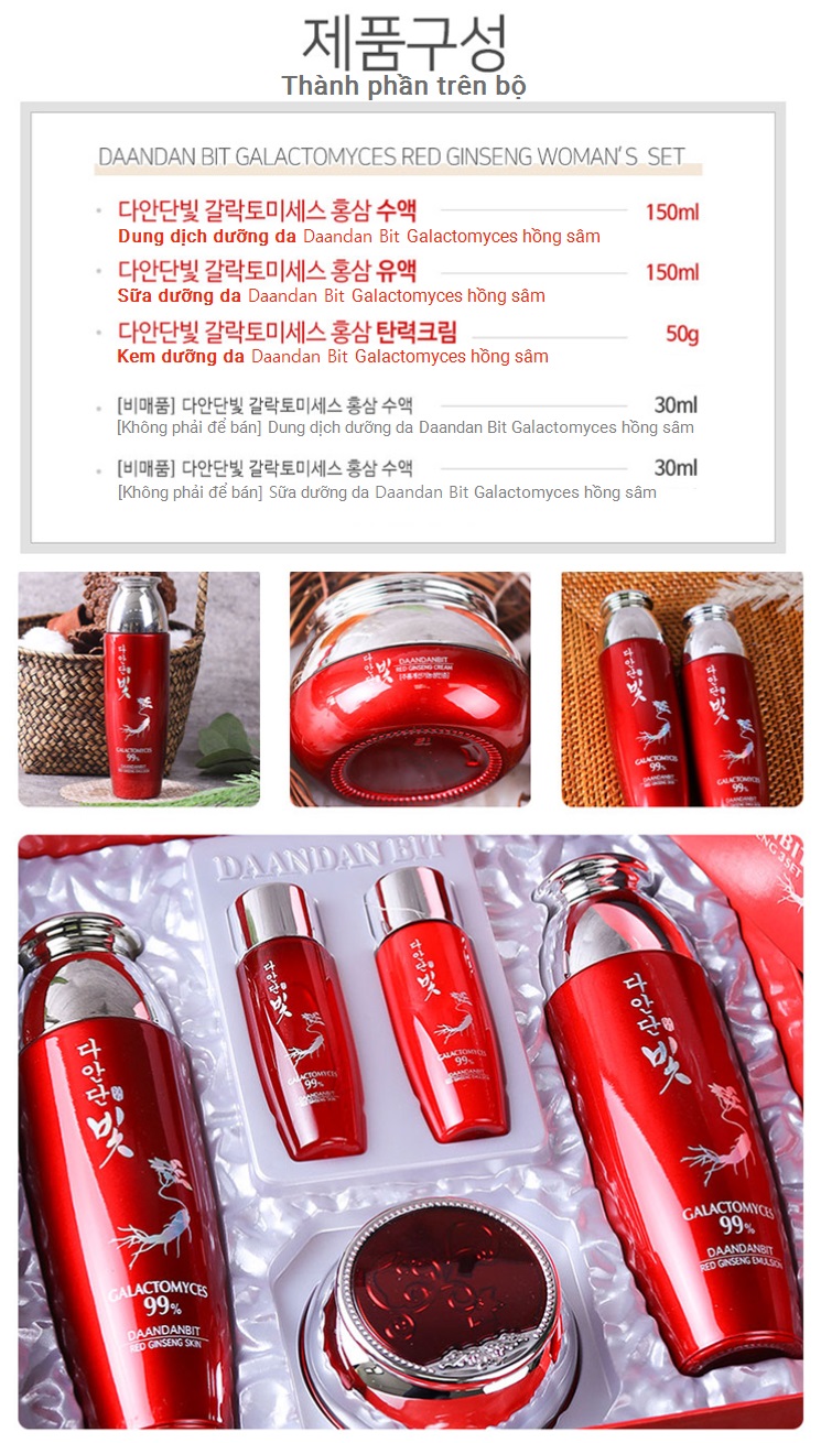 Set quà tặng dưỡng da Daandanbit premium ginseng [AUTH HÀN] 다안단빛 명품 발효홍삼 3종 세트