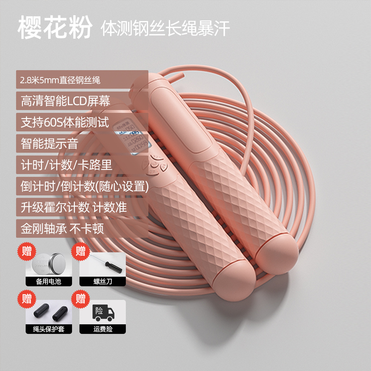 FED Children's Rope Skipping Kindergarten Children's Rope Skipping Soft Handle Professional Student Rope Skipping Sports Rope Skipping Adjustable Rope Skipping Wireless Rope Skipping