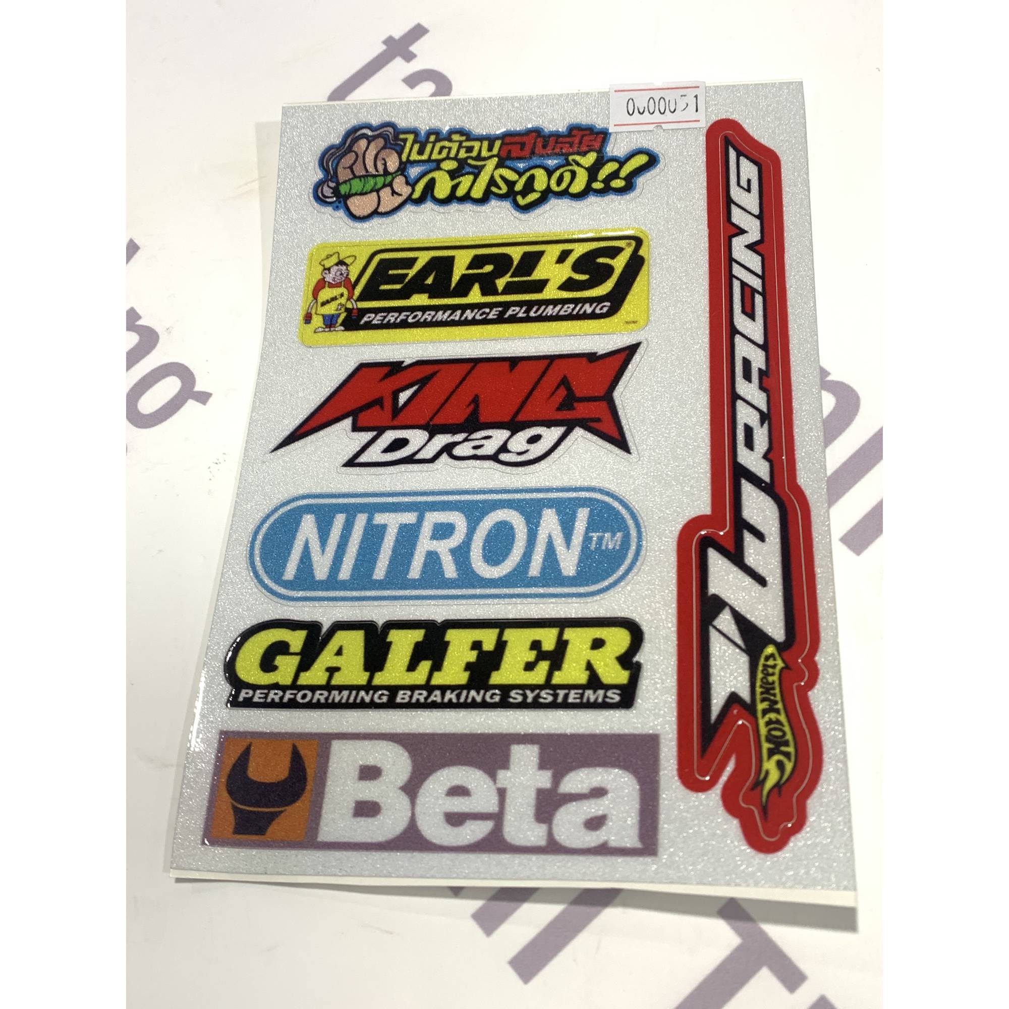 Tem sticker decal phản quang đèn laser :rcb , nitron, durex, matris, ohlins...ms0051