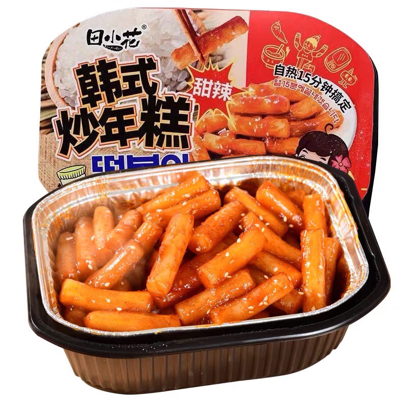 🔥TOKBOKKI TỰ SÔI🔥 - Bánh Gạo tự sôi