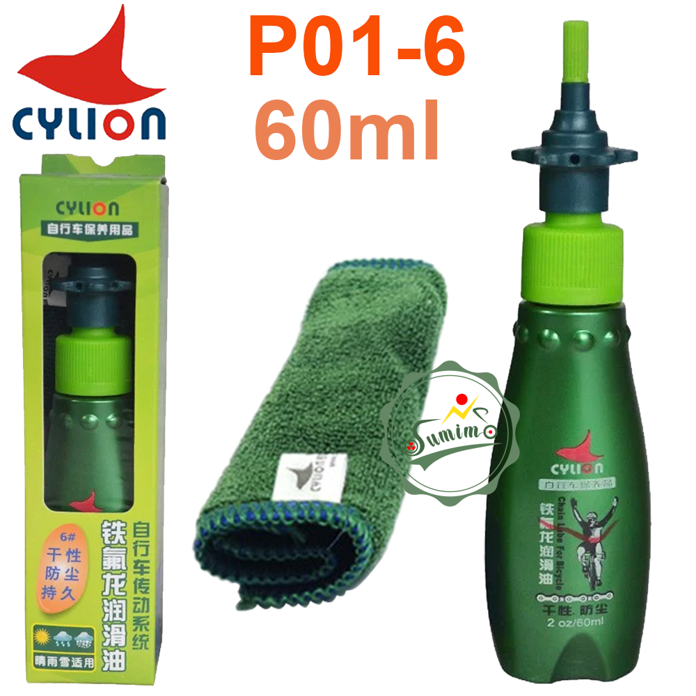 Dầu tra sên CYLION 60ml kèm khăn