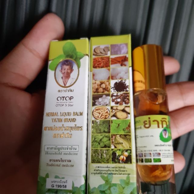 Set 2 Chai Dầu lăn 18 vị thảo dược OTOP Thái Lan