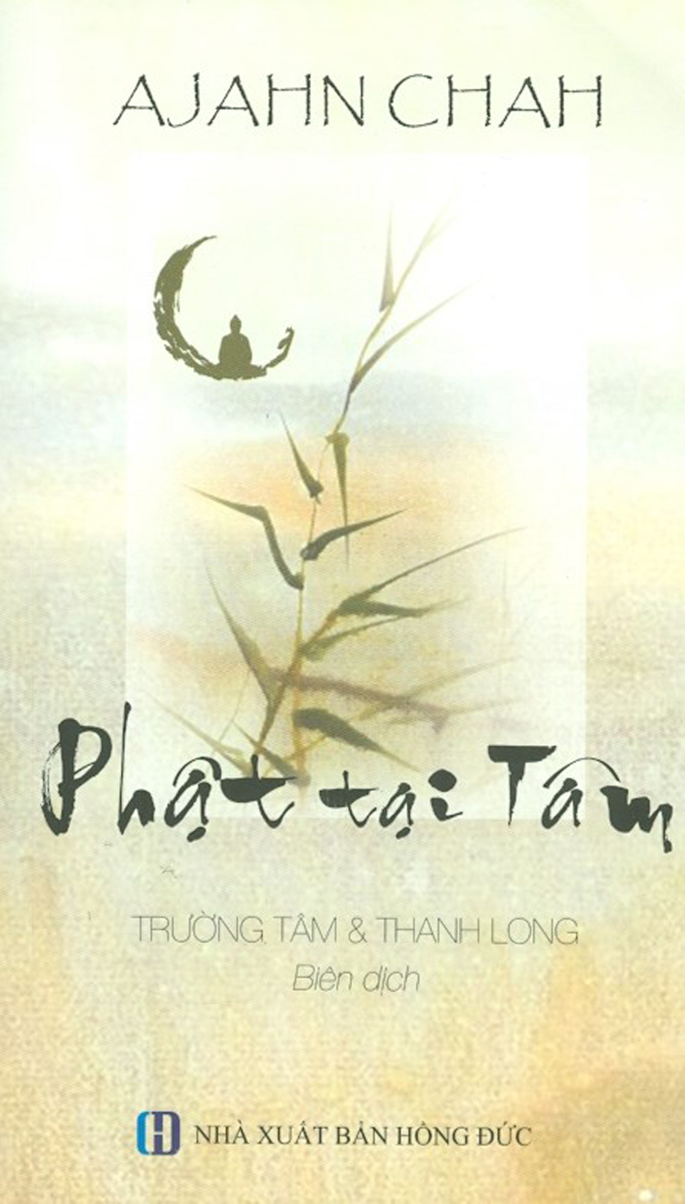 Phật Tại Tâm
