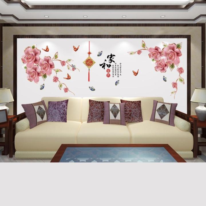 wall sticker - sticker -XL7116