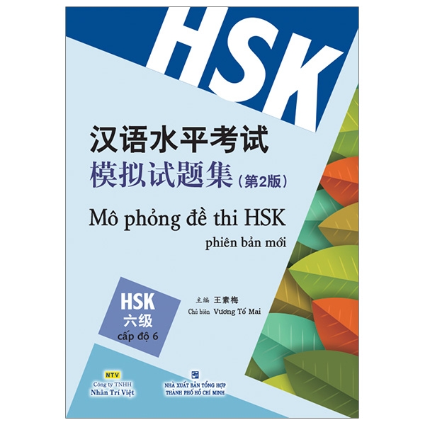 Fahasa - Mô Phỏng Đề Thi HSK - Phiên Bản Mới - Cấp Độ 6