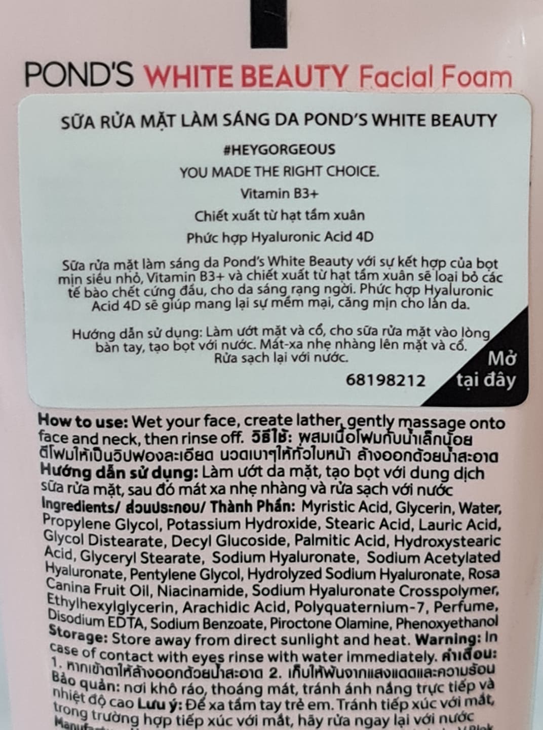 Sữa Rửa Mặt POND'S 100g Mẫu Mới
