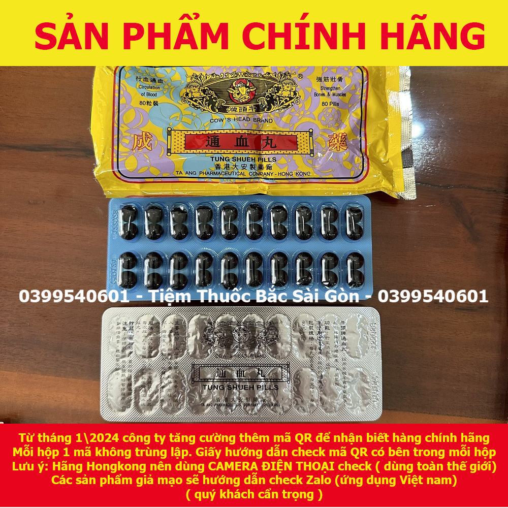 Thông Huyết Hoàn 120 viên (CHÍNH HÃNG, DATE MỚI, TEM CHECK MÃ QR)