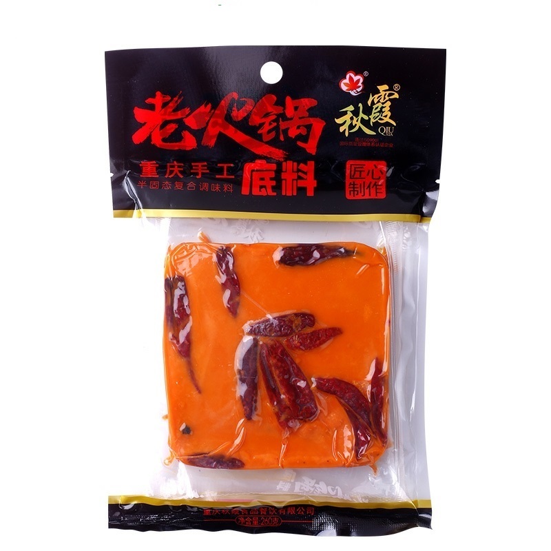 Lẩu Tứ xuyên Trùng Khánh ( (Gói Cay vừa 500gram)