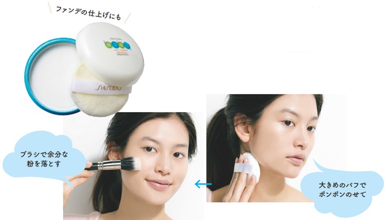 Phấn Shiseido Baby Phấn Phủ Dạng Nén Nhật bản 50g
