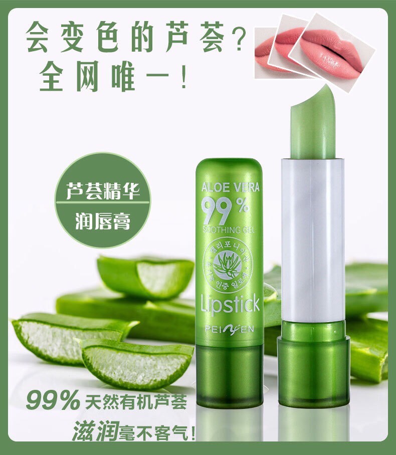 [HCM]Son dưỡng môi nha đam Thái Lan - MINABEAUTY SHOP - Son dưỡng môi có màu hồng mịn căng bóng tự nhiên