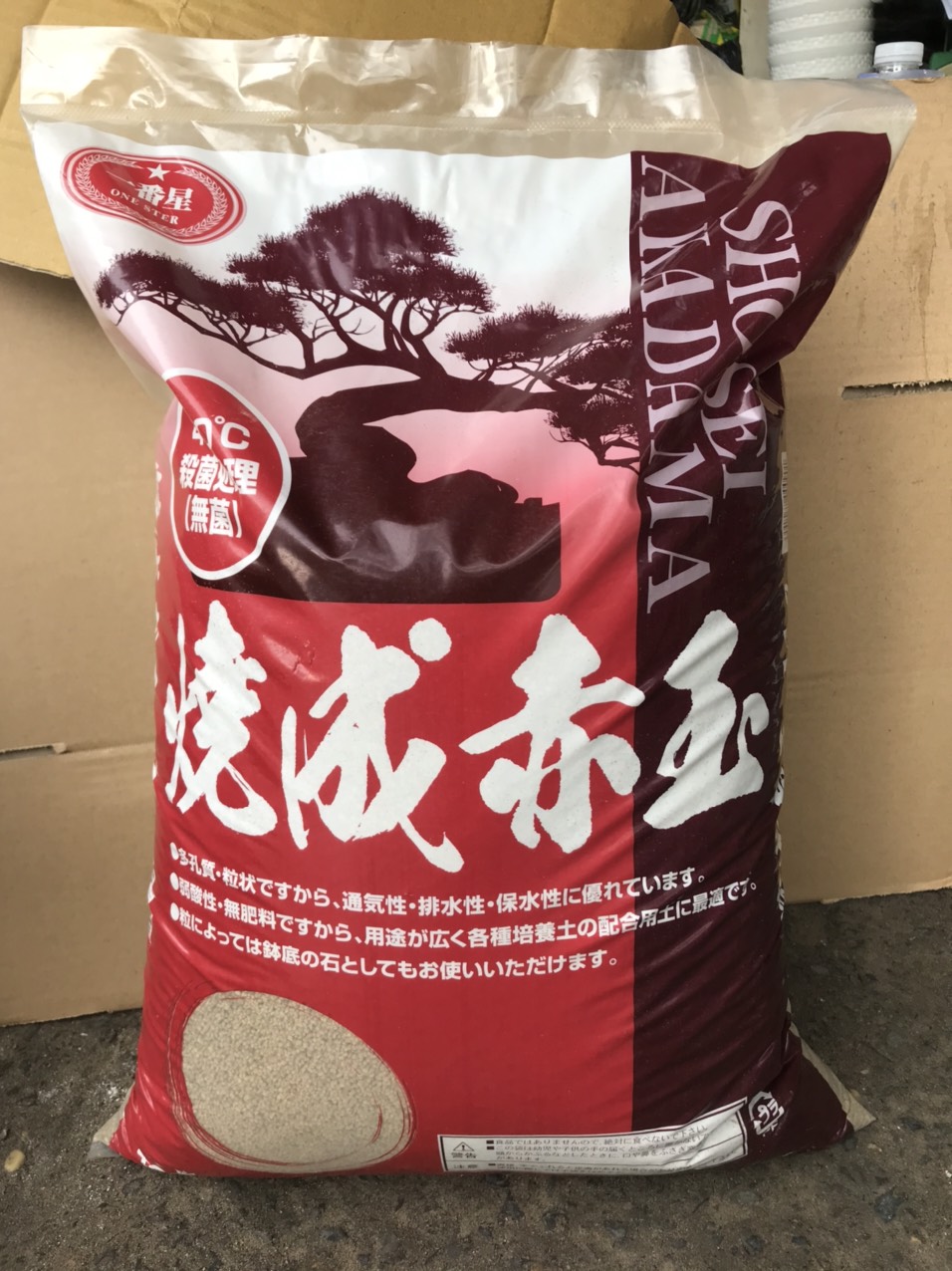 Đất Nhật AKADAMA SIZE S VÀ SIZE SS