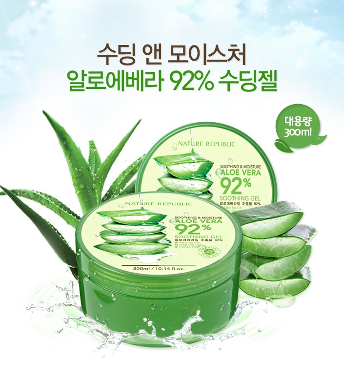 Gel Lô Hội Nature Republic (Hộp)