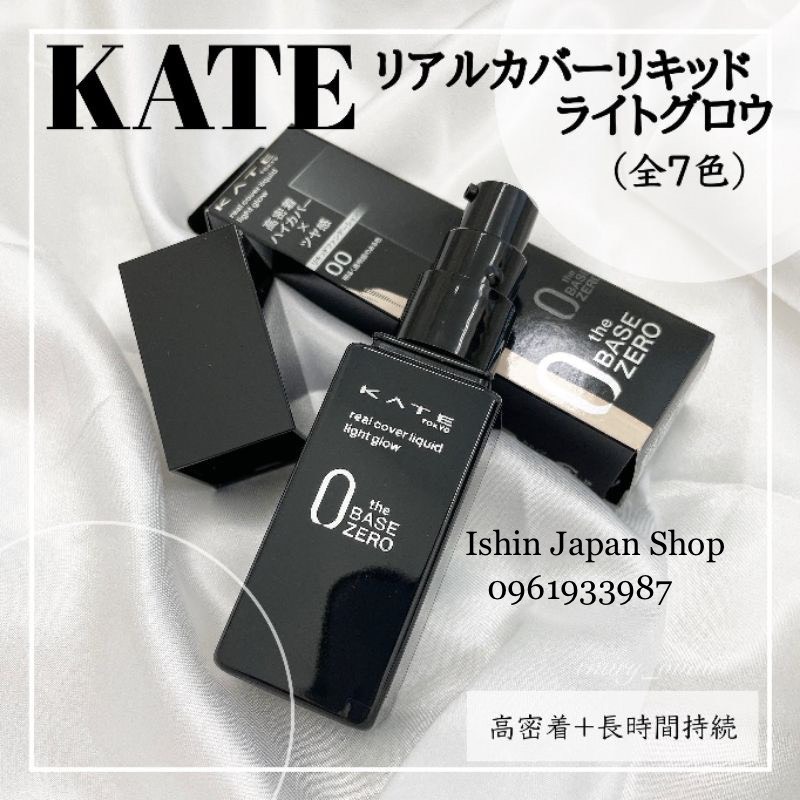 (Mẫu mới 1) Kem nền KATE The base zero 30ml nhật bản LIGHT GLOW