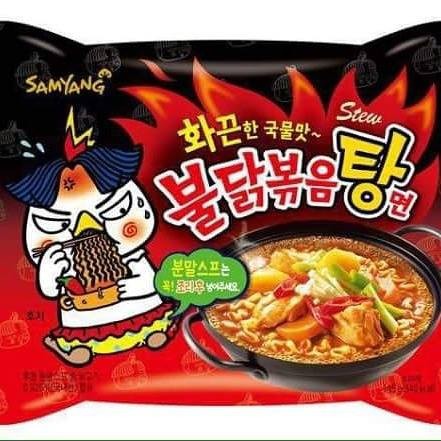 Lốc 5 Gói Mì Gà Cay Nước Samyang (lốc 5 gói)