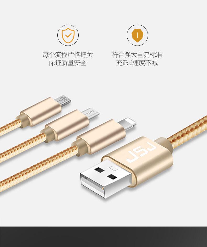 [HCM]Dây cáp sạc đa năng 3 trong 1 JSJ (Lightning - Micro USB - Type-C - Hàng hãng)
