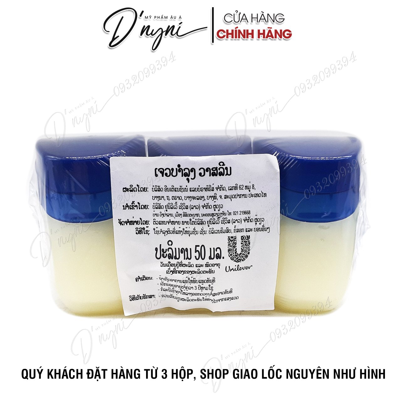 Sáp Dưỡng Ẩm Vaseline Thái Lan 50g