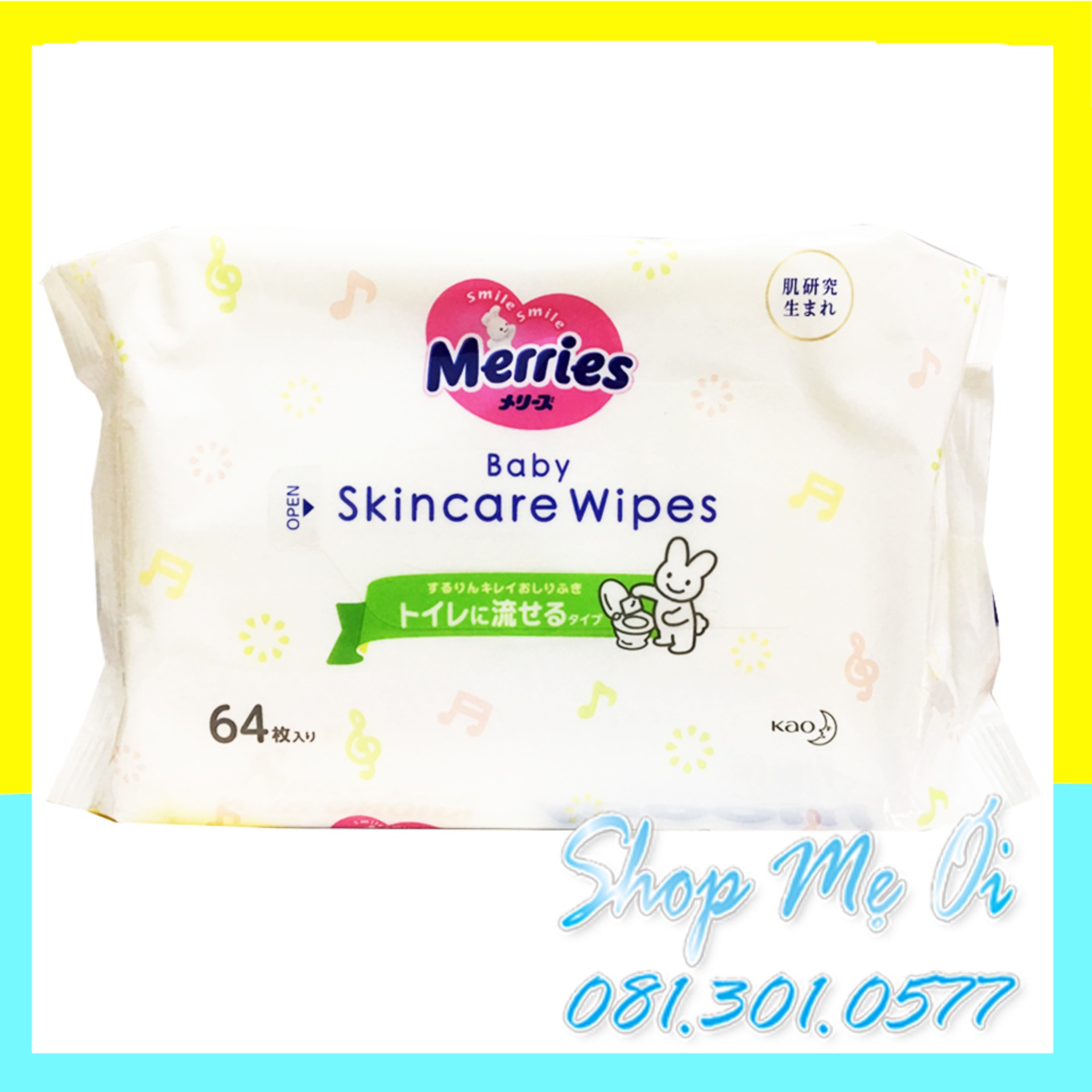 [Combo 3 gói] Khăn Giấy ướt Merries dưỡng da, tan trong nước (64 miếng/gói x 3 gói)