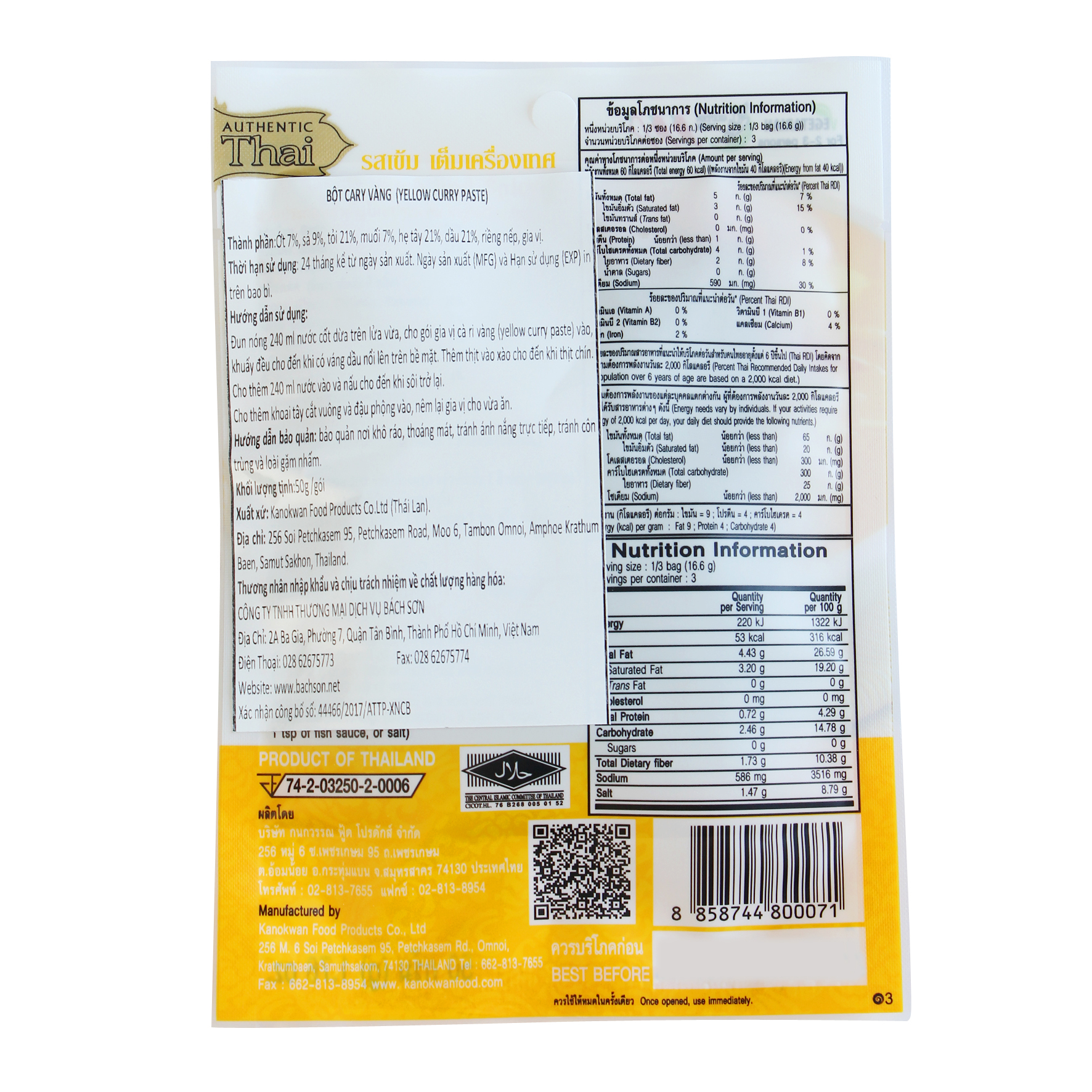 [Date T6/2026] Cà ri vàng 50g Kanokwan Thái Lan
