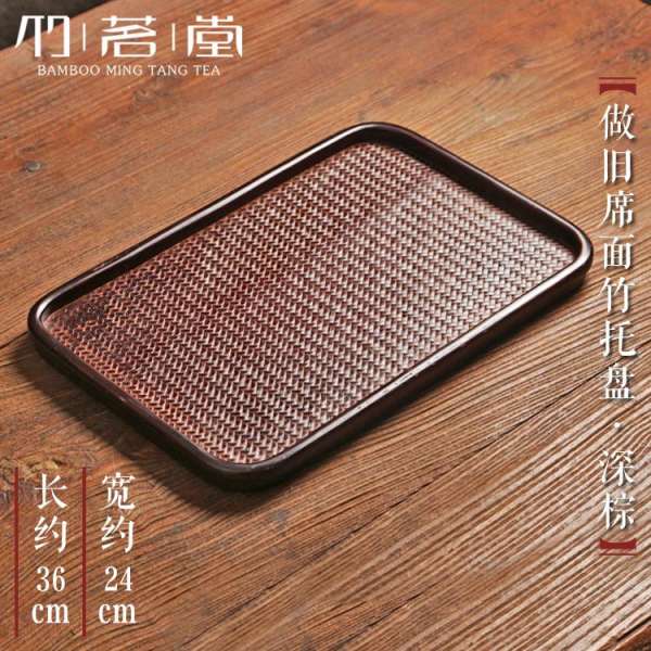 Bamboo Weaving Tray feng cha pan Rectangular Vintage Tea Ceremony Bamboo Saucer Household Kung Fu Tea Set Storage Solid Wood Accessories