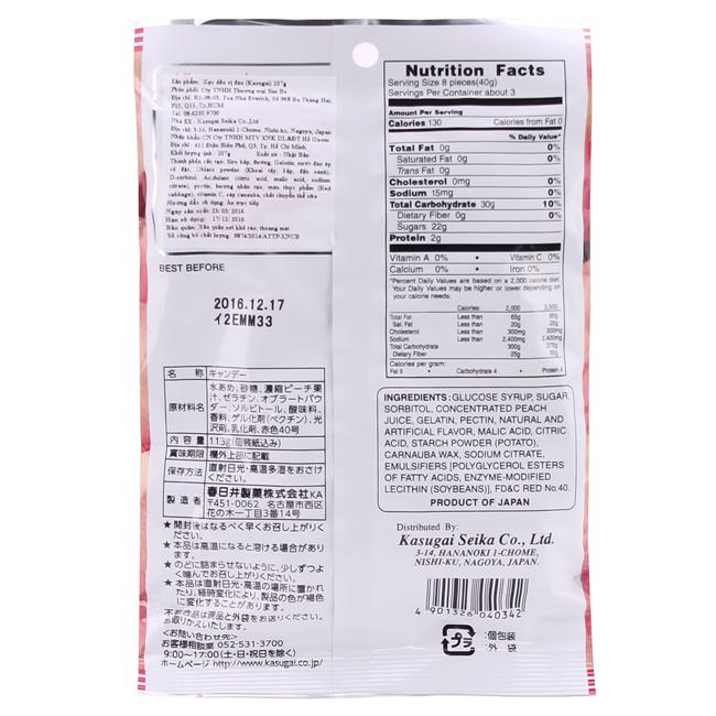 Kẹo dẻo vị đào (Kasugai) - 107g