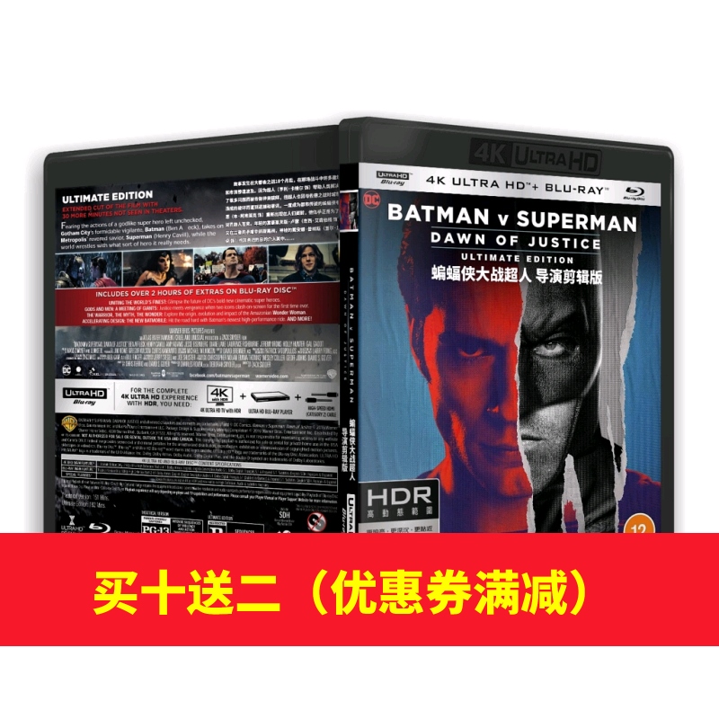 Batman V Superman Ultimate Edition [4K UHD] [HDR] Atmos Mandarin Chinese  Characters Blu-Ray Disc 