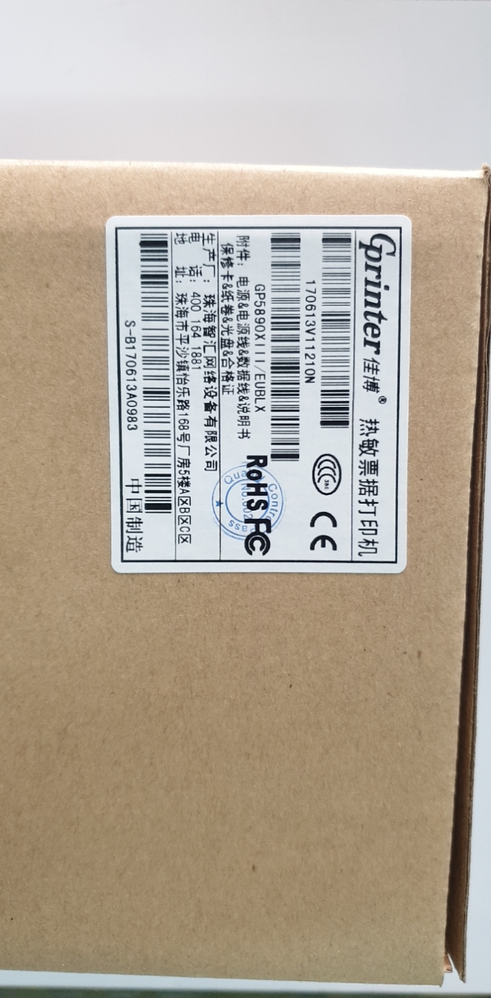 MÁY IN HÓA ĐƠN GPRINTER GP-5890XIII (USB+WIFI)
