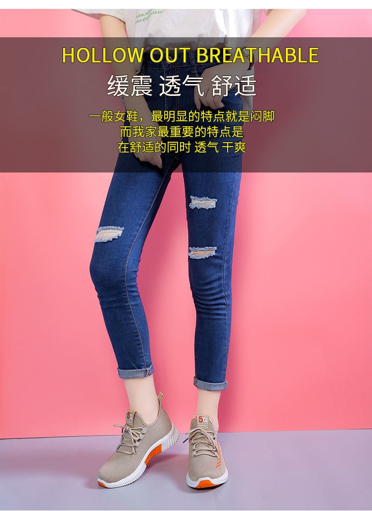 GIÀY THỂ THAO NỮ 5G ( GIÀY QCCC)