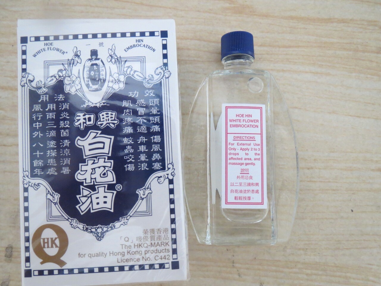 Dầu trắng Bạch Hoa HOE HIN Hong Kong (20ml)