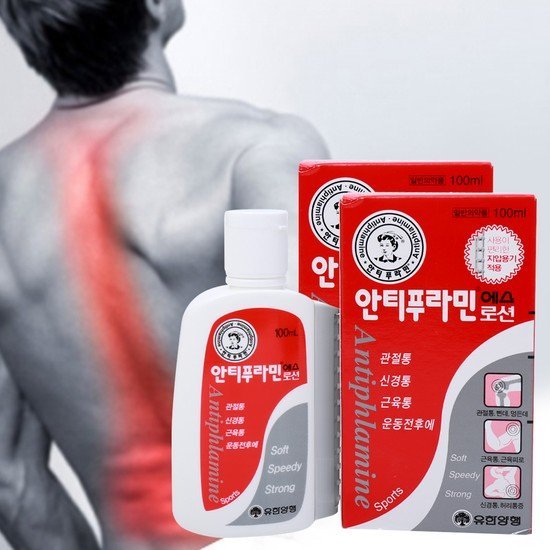(GIÁ SỐC - MUA 1 TẶNG 1) Dầu Nóng Hàn Quốc hỗ trợ cho việc giảm các triệu chứng đau nhức xương khớp, cột sống