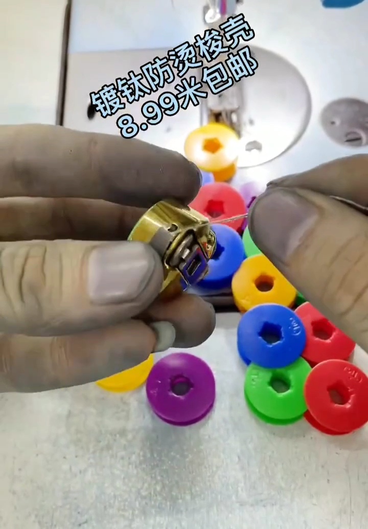 Thuyền máy may công nghiệp