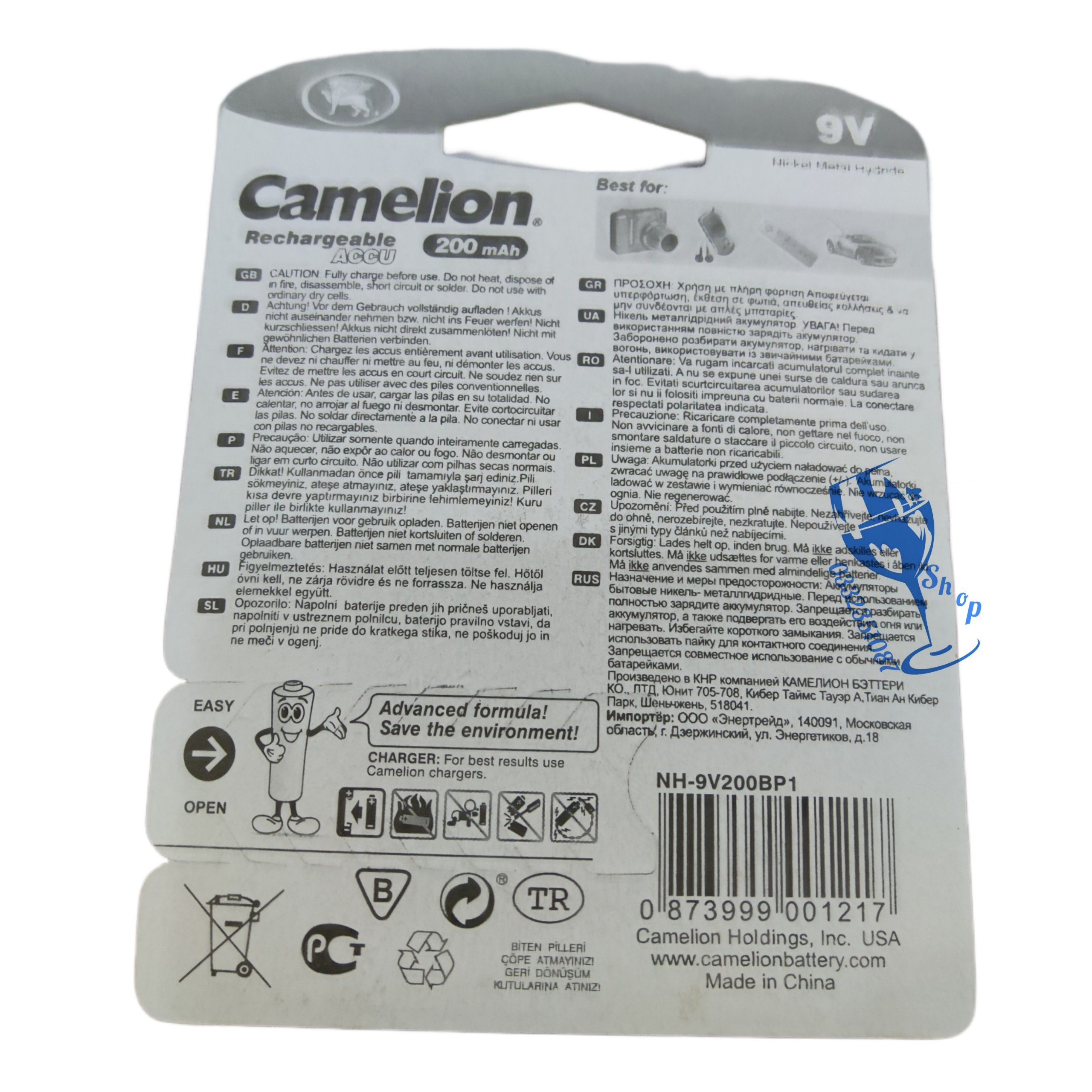 [FreeShip] [Ảnh thật] pin sạc 9v Camelion 200mA ( 1 vỉ / 1viên)